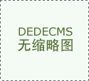 费（手机打开领取宝——查找“浙江科技